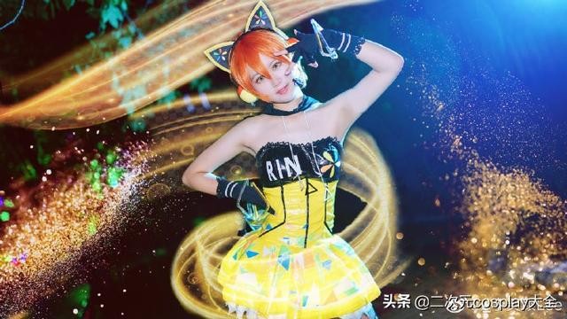 电玩觉醒星空凛cos，酷炫可爱，闪闪发光的美少女-2.jpg