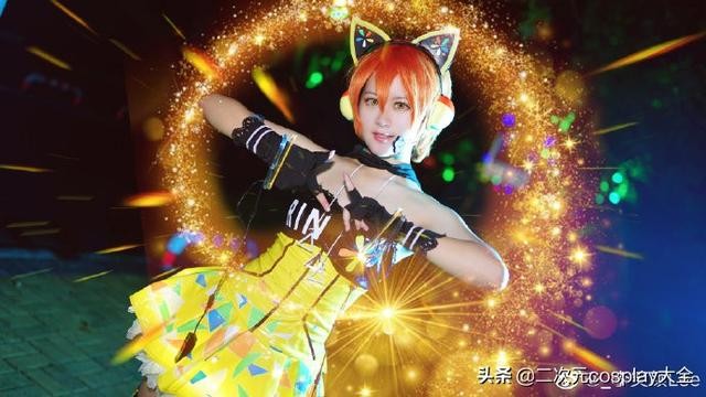 电玩觉醒星空凛cos，酷炫可爱，闪闪发光的美少女-10.jpg