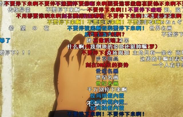 那些被观众迫害的二次元角色，臭鼬头不算什么，团长天天都在上镜-7.jpg