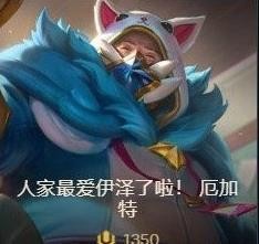 LOL史上最“猛男”的皮肤？魔法少女厄加特官宣上线-4.jpg
