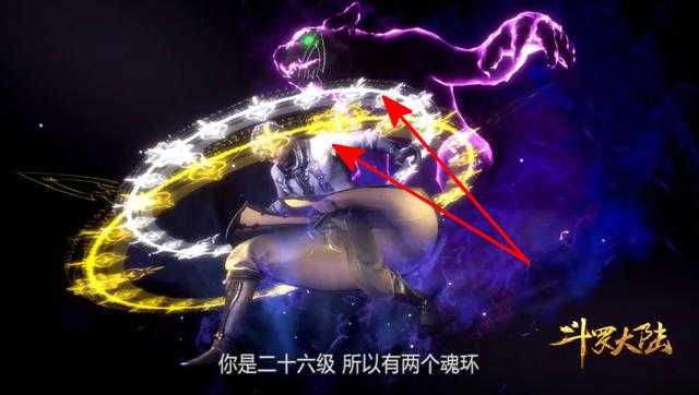 为何唐三能达到100级？原来武魂觉醒给出暗示，云涛大神就是例子-3.jpg