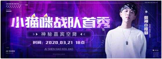 小抠脚小猫咪&难言言氏集团，和平精英全网最大帮派花落谁家？-3.jpg