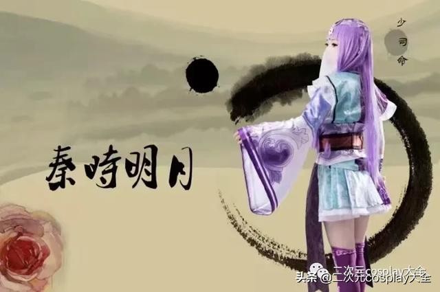 第一套Cosplay是什么角色？coser们告诉我们她的故事-1.jpg