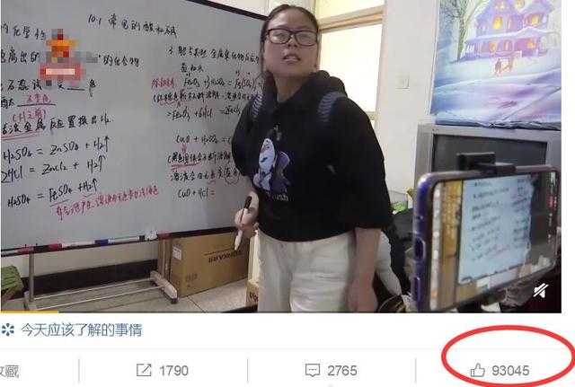 最美女老师走红，不是因为长得好看，而是因为背上的他-5.jpg
