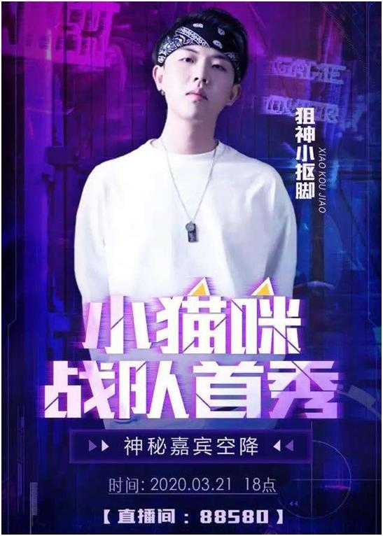 言氏集团覆灭？难言挑衅整个平台主播，开启和平精英史上最大团战-2.jpg