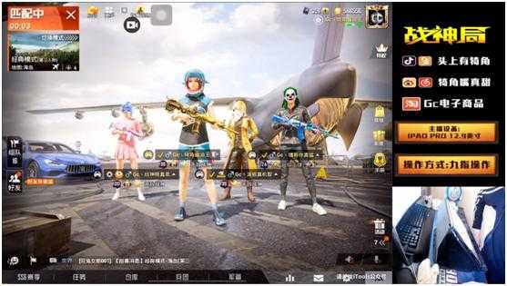 和平精英：低端局无人问津，战神局却受重用的神器道具！-2.jpg