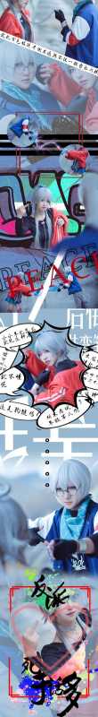 反派死于话多洛天依，言和cos，帅气还很有气质的女孩子-2.jpg