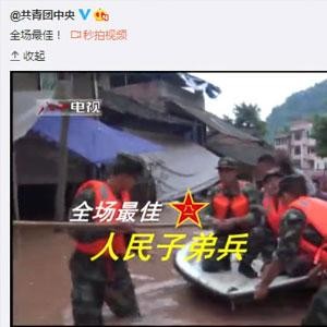 Aggro电竞一周红黑榜：笑笑大嘴巴是在排除异己？-3.jpg