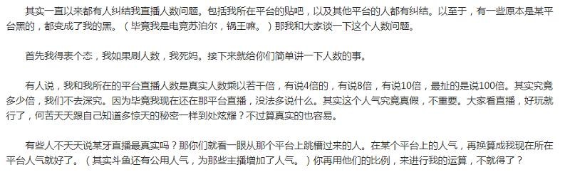 Aggro电竞百科第十七期：苏泊尔智-2.jpg
