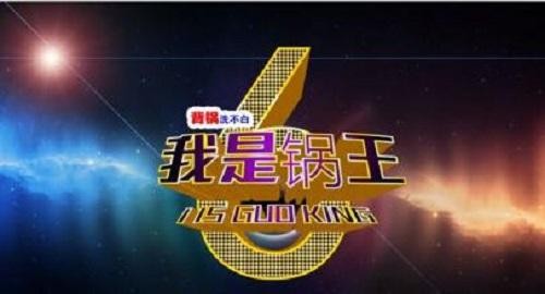 Aggro电竞百科第十七期：苏泊尔智-3.jpg