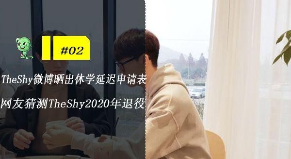 木木撸话：IG出现无缘季后赛危机！亚索成为云顶之弈热门棋子-4.jpg