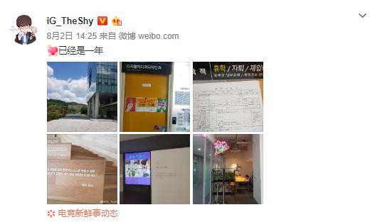 木木撸话：IG出现无缘季后赛危机！亚索成为云顶之弈热门棋子-5.jpg