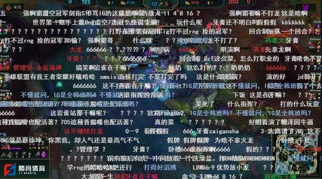 WeiYan假赛让LPL观众胡乱猜疑！IG和RNG被带假赛节奏-1.jpg