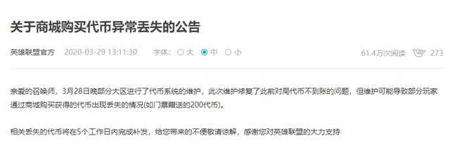 LOL客户端视觉升级遭玩家集体吐槽！玩家直言官方对BUG视而不见-7.jpg