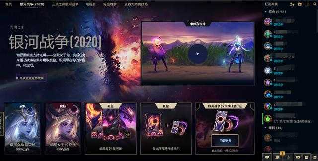 LOL客户端视觉升级遭玩家集体吐槽！玩家直言官方对BUG视而不见-4.jpg