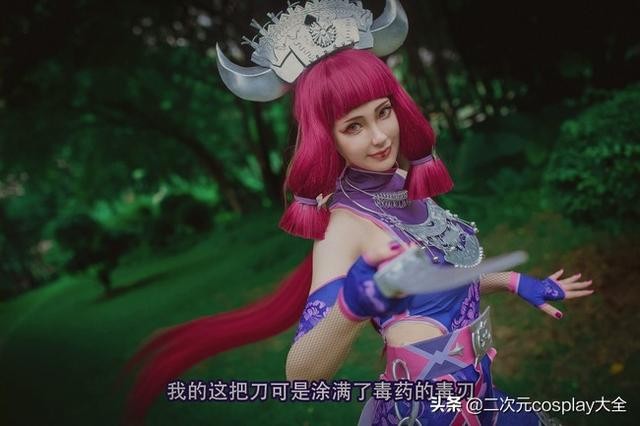 《画江湖之不良人》蚩梦cos，俏皮可爱，勇者沙雕梗太可爱了啦-10.jpg