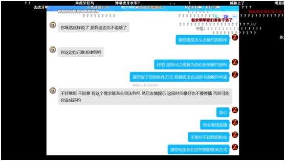 双标、违约，史上最“神奇”平台：触手TV的降智操作！-7.jpg