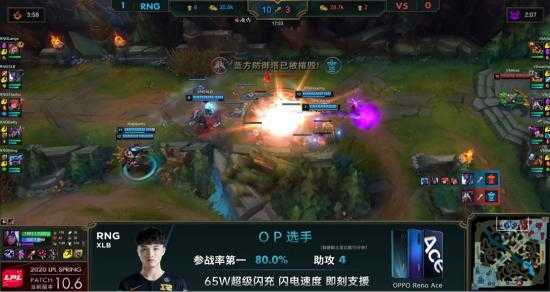LPL春季赛：RNG有惊无险击败V5，斩获三连胜-5.jpg