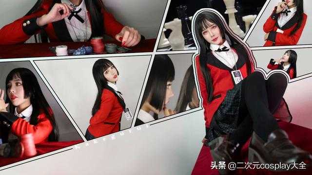 靓女好颜值，《狂赌深渊》蛇喰梦子cos，美丽惊艳气氛太吸睛-3.jpg