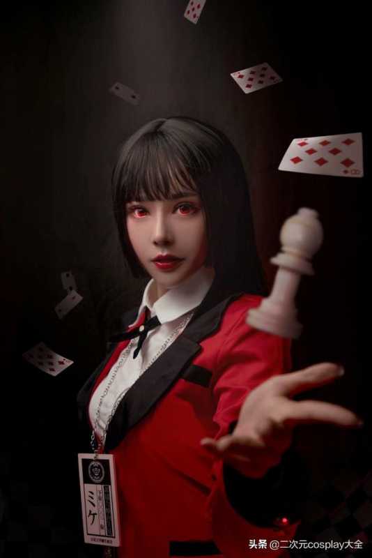 靓女好颜值，《狂赌深渊》蛇喰梦子cos，美丽惊艳气氛太吸睛-6.jpg