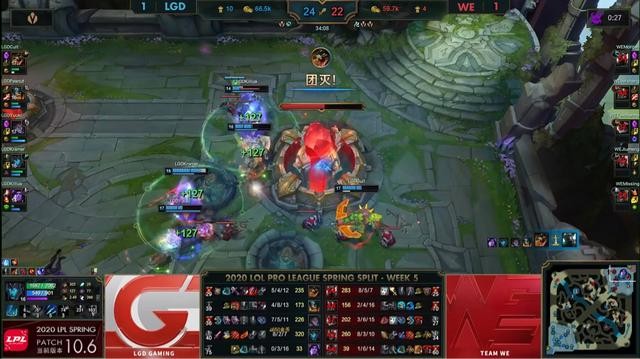 魔咒打破！小花生证明自己不是来捞金，LGD逆转WE-6.jpg