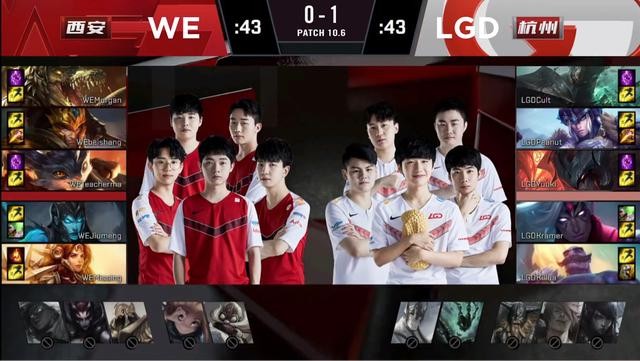 魔咒打破！小花生证明自己不是来捞金，LGD逆转WE-4.jpg