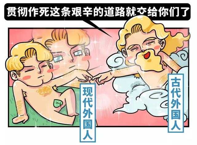 只有中医有偏方？中世纪欧洲的医术更让人不忍直视-5.jpg