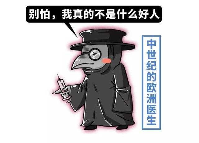 只有中医有偏方？中世纪欧洲的医术更让人不忍直视-6.jpg