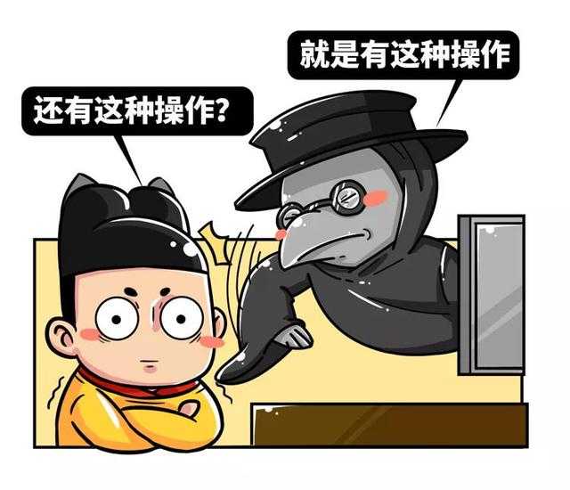 只有中医有偏方？中世纪欧洲的医术更让人不忍直视-10.jpg