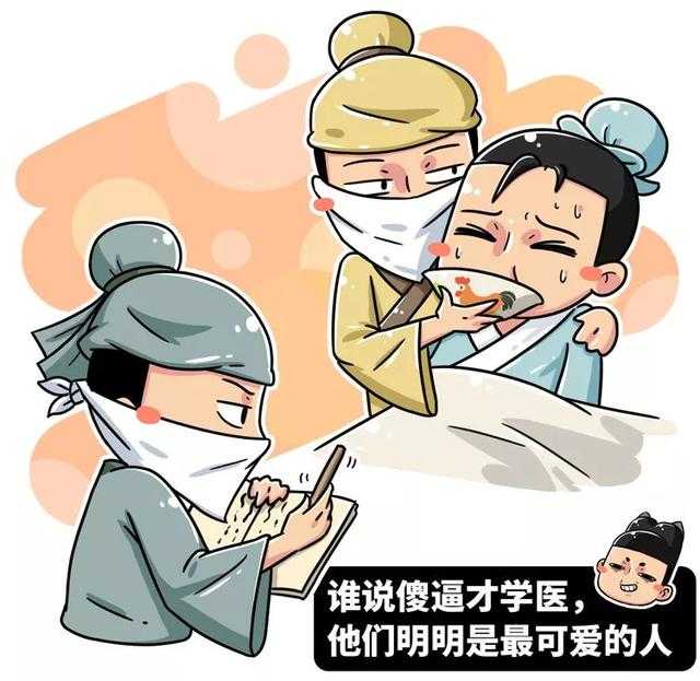 只有中医有偏方？中世纪欧洲的医术更让人不忍直视-19.jpg
