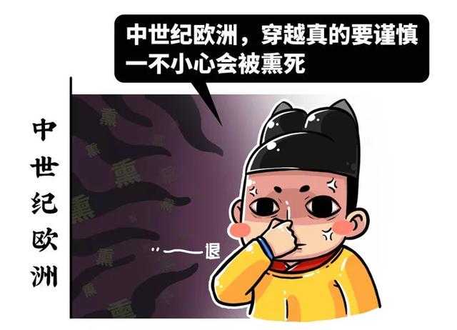 只有中医有偏方？中世纪欧洲的医术更让人不忍直视-18.jpg