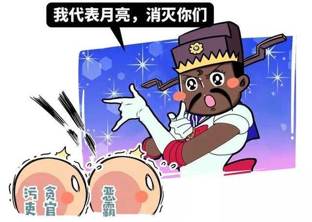 史上被黑得最惨的喷子，朝皇帝吐口水，却能安然无恙-5.jpg