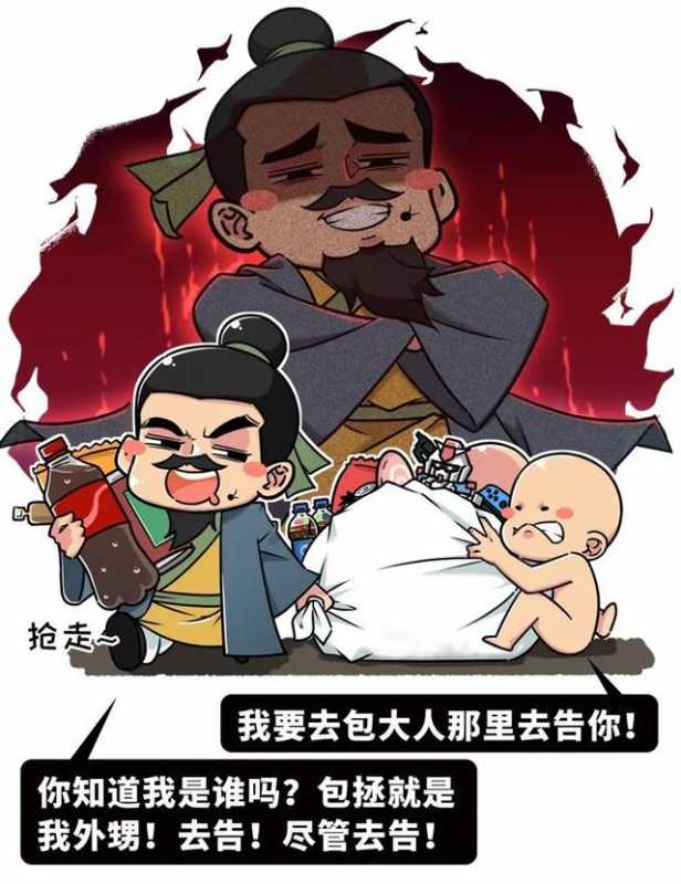 史上被黑得最惨的喷子，朝皇帝吐口水，却能安然无恙-9.jpg