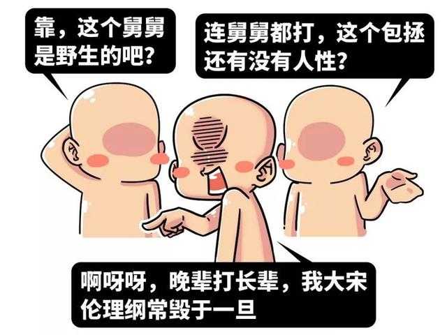 史上被黑得最惨的喷子，朝皇帝吐口水，却能安然无恙-10.jpg