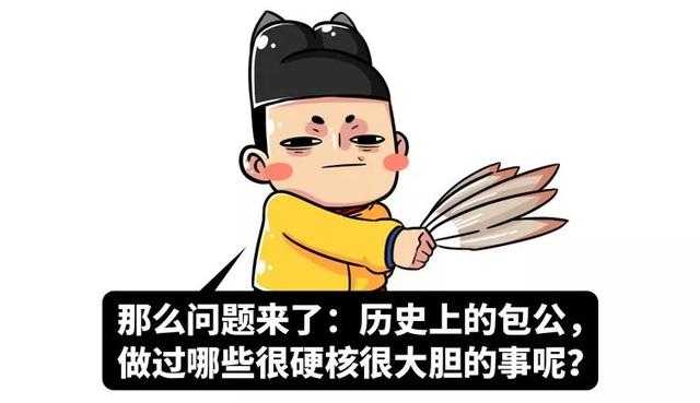 史上被黑得最惨的喷子，朝皇帝吐口水，却能安然无恙-7.jpg