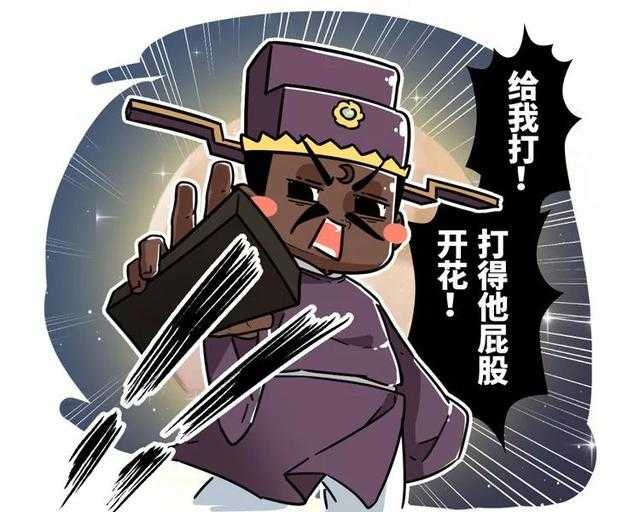 史上被黑得最惨的喷子，朝皇帝吐口水，却能安然无恙-12.jpg