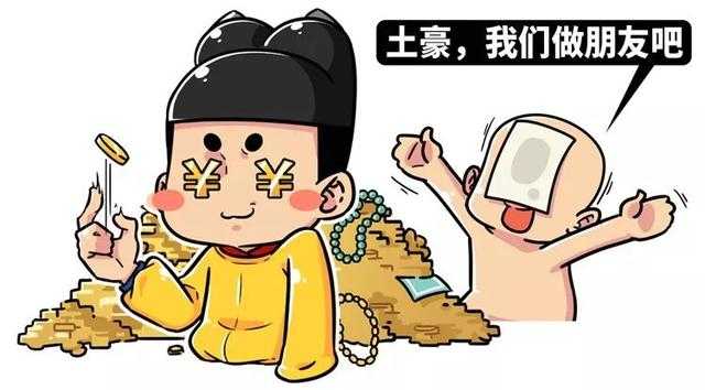 史上被黑得最惨的喷子，朝皇帝吐口水，却能安然无恙-15.jpg