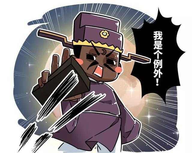 史上被黑得最惨的喷子，朝皇帝吐口水，却能安然无恙-17.jpg