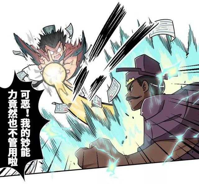 史上被黑得最惨的喷子，朝皇帝吐口水，却能安然无恙-19.jpg