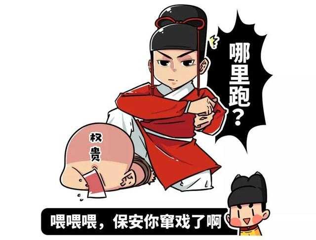 史上被黑得最惨的喷子，朝皇帝吐口水，却能安然无恙-21.jpg