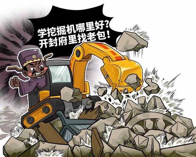 史上被黑得最惨的喷子，朝皇帝吐口水，却能安然无恙-25.jpg