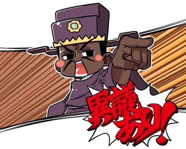 史上被黑得最惨的喷子，朝皇帝吐口水，却能安然无恙-28.jpg