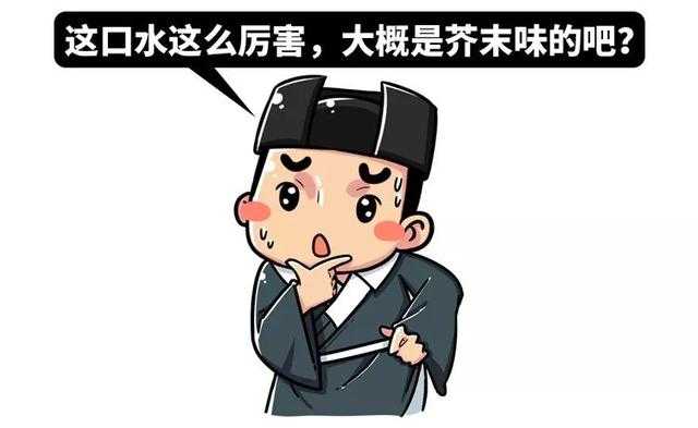 史上被黑得最惨的喷子，朝皇帝吐口水，却能安然无恙-30.jpg