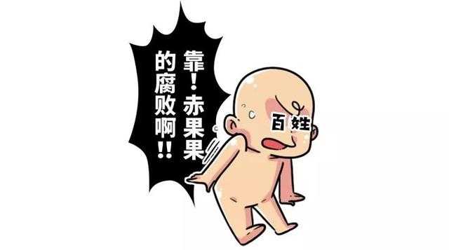 史上被黑得最惨的喷子，朝皇帝吐口水，却能安然无恙-27.jpg