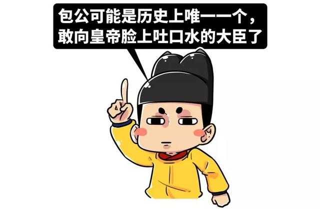 史上被黑得最惨的喷子，朝皇帝吐口水，却能安然无恙-29.jpg