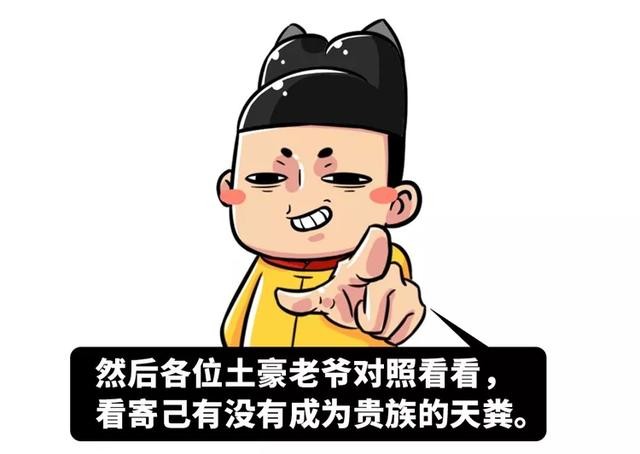 史上最强铁憨憨，2600年后却被捧成道德标杆、贵族带盐人-6.jpg