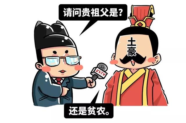 史上最强铁憨憨，2600年后却被捧成道德标杆、贵族带盐人-9.jpg