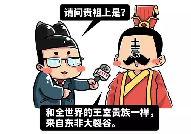 史上最强铁憨憨，2600年后却被捧成道德标杆、贵族带盐人-10.jpg