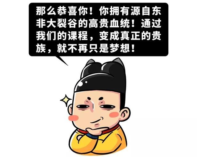 史上最强铁憨憨，2600年后却被捧成道德标杆、贵族带盐人-11.jpg