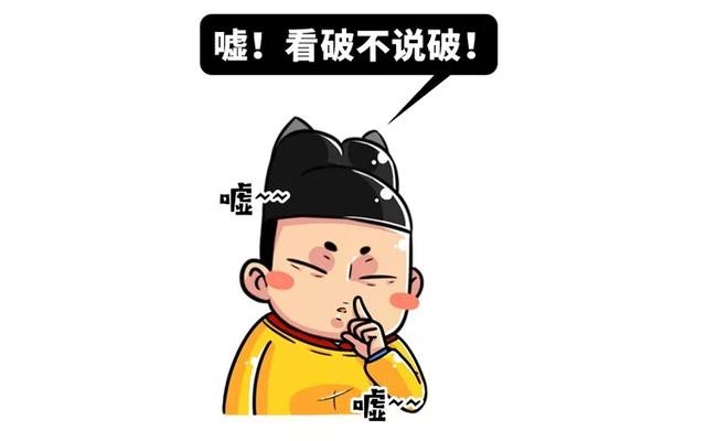 史上最强铁憨憨，2600年后却被捧成道德标杆、贵族带盐人-15.jpg